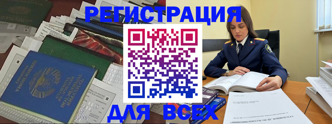 временная регистрация госуслуги в Сахалинской области